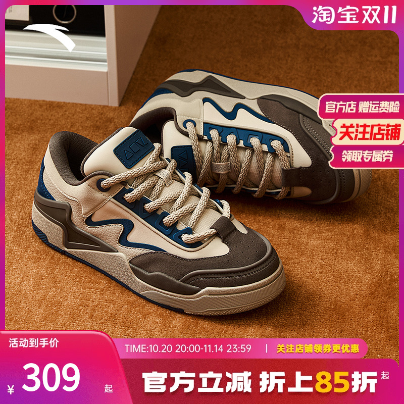 安踏男子经典潮流休闲鞋