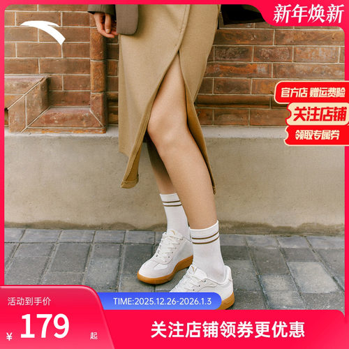 安踏TT鞋男女款德训鞋