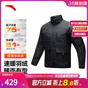 安踏雪壳羽绒服丨户外防泼水棉服男士冬季轻便保暖夹克152446908