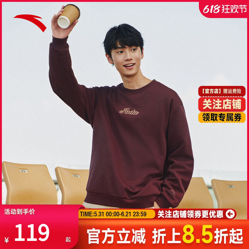 安踏套头卫衣男女同款2026秋季情侣款加绒休闲百搭针织衫长袖上衣