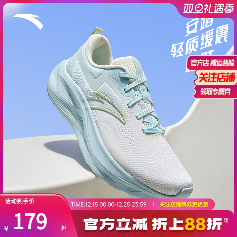 安踏女入门缓震跑鞋2024年冬季