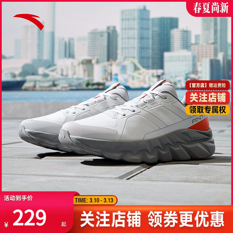 安踏燃练运动鞋减震耐磨防滑健身鞋训练鞋秋季新款男鞋112547787