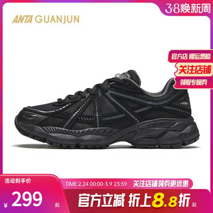 安踏冠军G02-V2休闲鞋男款2025新款运动减震户外老爹鞋112448802A