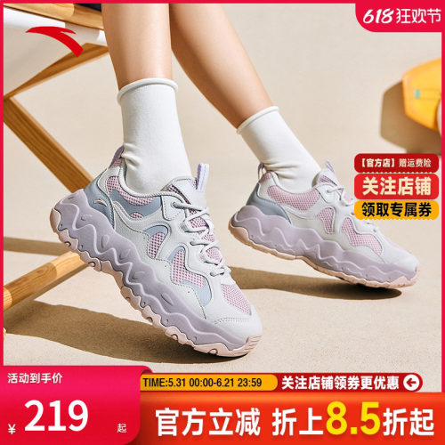 安踏松子老爹鞋增高潮流休闲鞋