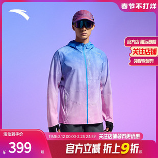 安踏空气甲丨抗紫外线梭织运动外套男防风透湿风衣上衣152435604