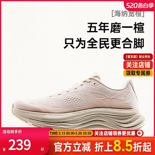 安踏旅步2女子新款PG7缓震运动鞋
