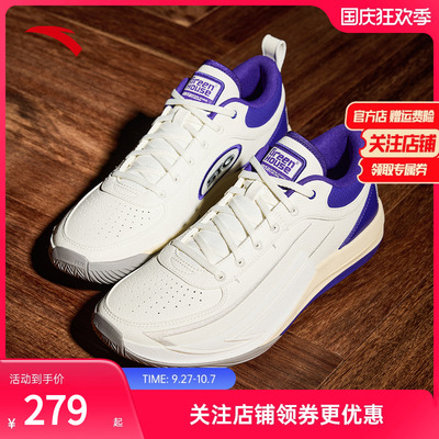 安踏锋芒1STYLE全掌氮科技篮球鞋