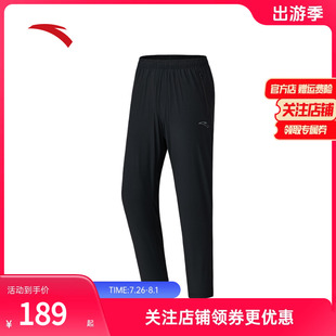 透气直筒冰丝裤 安踏跑步运动长裤 梭织九分裤 男夏季 152535501 新款