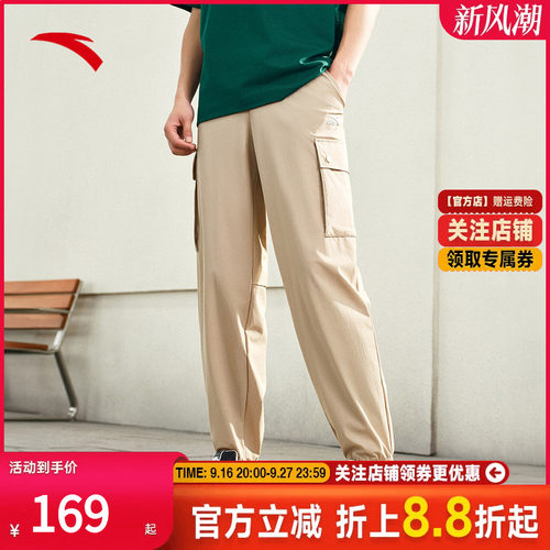安踏冰丝潮流美式速干工装裤男士