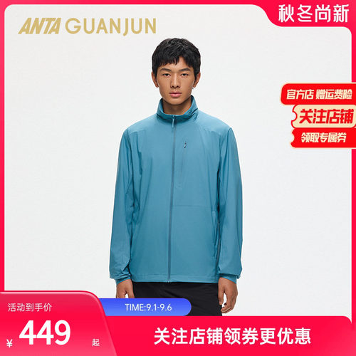 安踏男露营通勤防泼水梭织薄外套