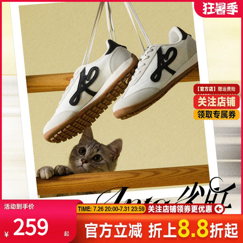 安踏雀跃classic经典薄底德训鞋