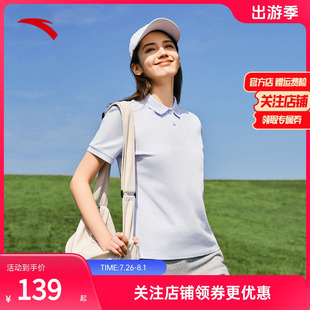 翻领t恤透气运动上衣162528101 安踏休闲POLO衫 短袖 女2025夏季 新款