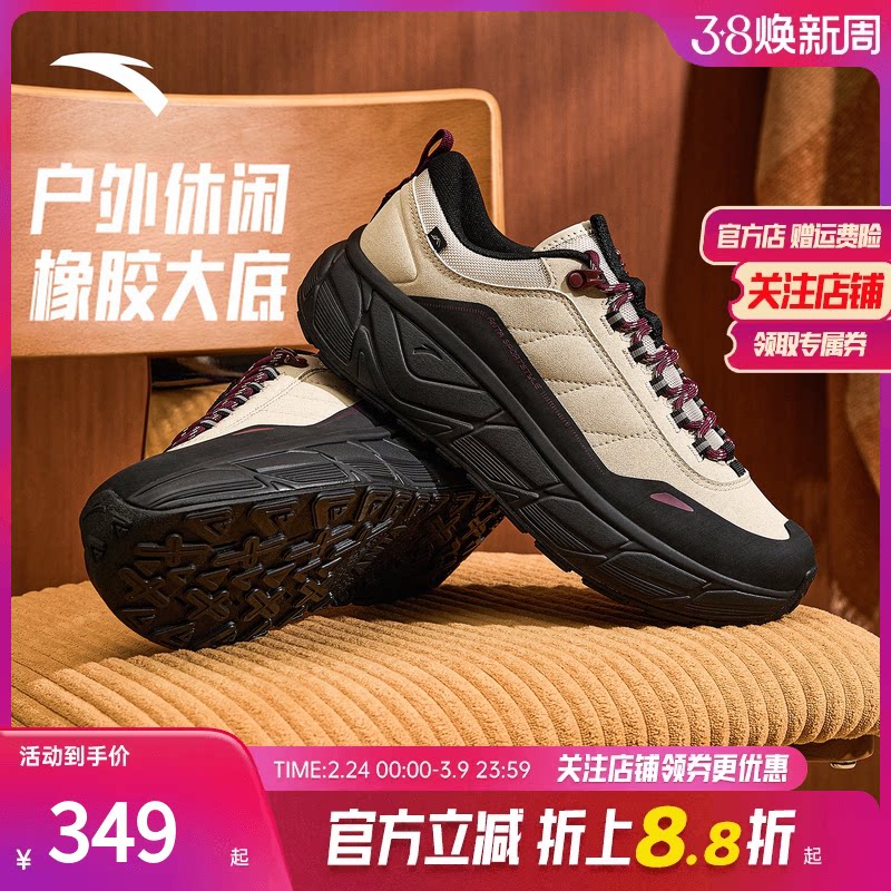 安踏户外工装防护休闲鞋男全掌橡胶大底防滑耐磨运动鞋112548860