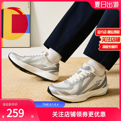 安踏塑胶先锋SCITY轻便跑步鞋男