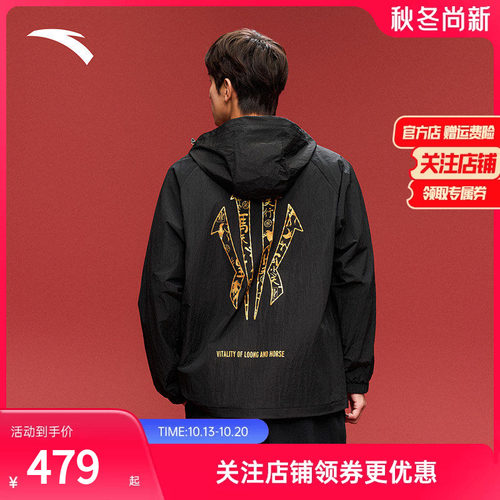 安踏欧文休闲连帽防风上衣外套