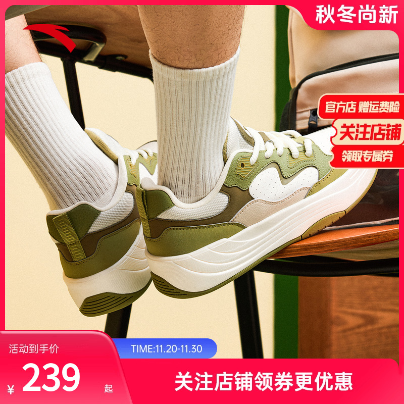 安踏PG7厚底舒适板鞋男潮流百搭