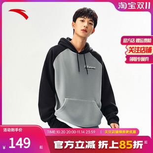 情侣简约纯色帽衫 新款 加绒休闲运动上衣 冬季 安踏连帽卫衣男女同款