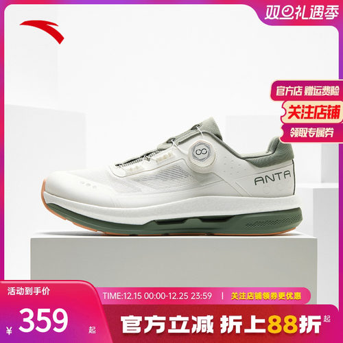 安踏万里缓震透气旋钮运动鞋