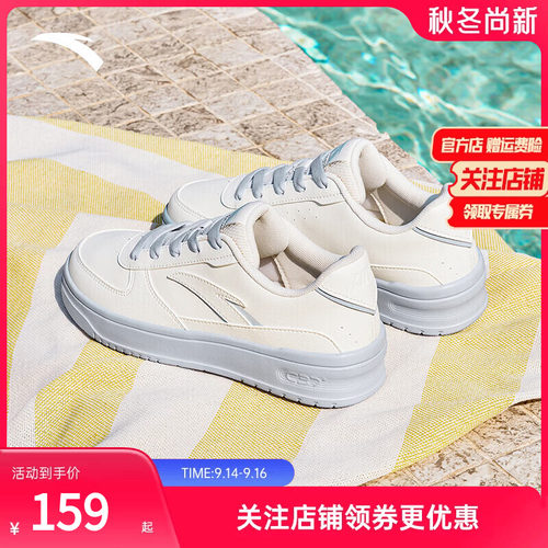 安踏轻程丨厚底小白鞋女简约百搭