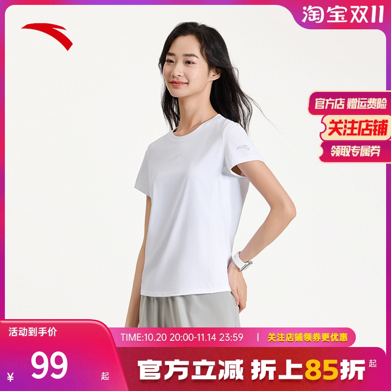 安踏速干T丨跑步速干衣短袖女夏季新款透气t恤运动上衣162525109