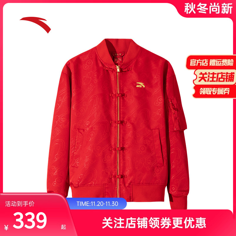 安踏男夹克新年系列棒球领外套