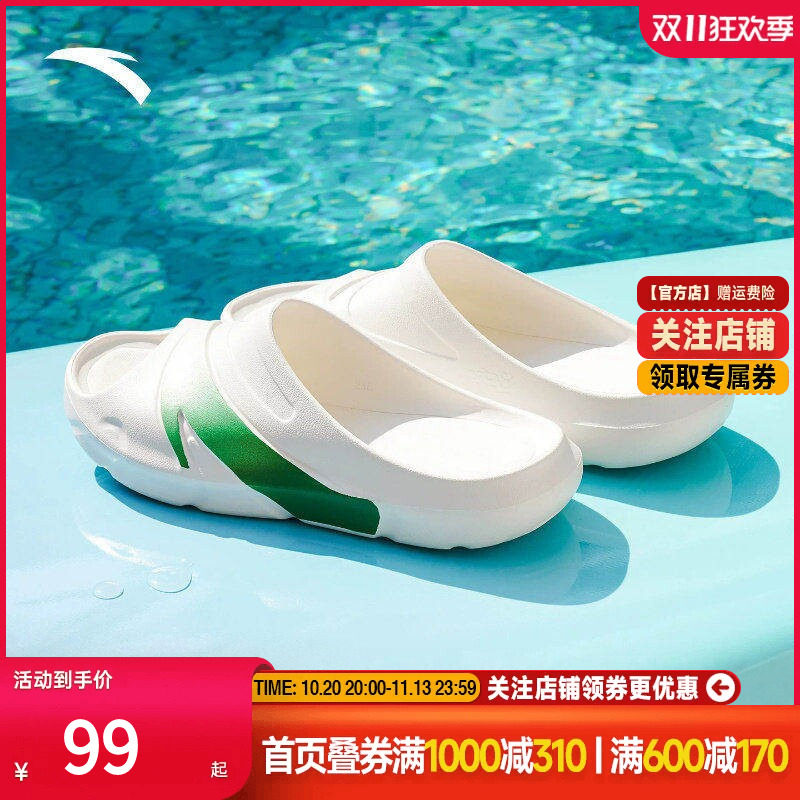 安踏男子软底凉拖鞋夏季新款透气防滑厚底拖鞋凉鞋运动休闲凉拖鞋