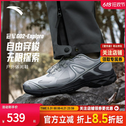 安踏冠军户外运动男子登山运动鞋