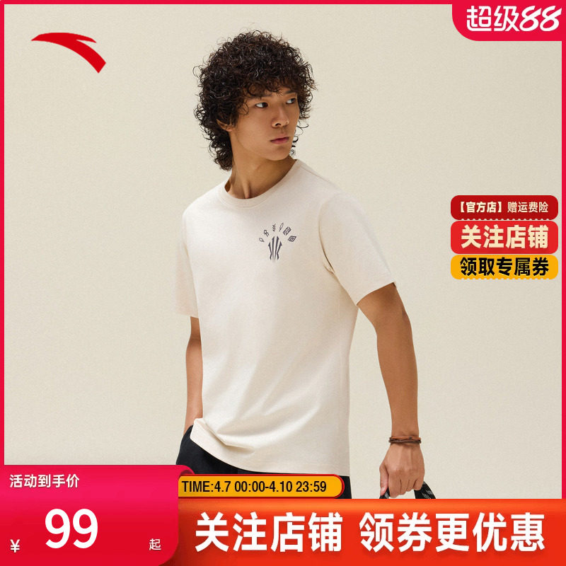 安踏凯里·欧文系列丨潮流美式短袖t恤男女同款休闲上衣172531109