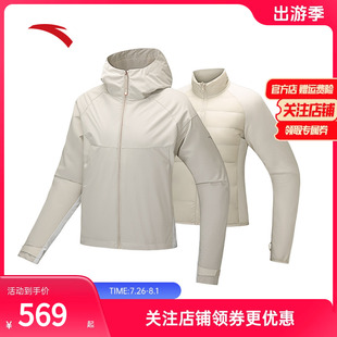 春季 安踏运动咖防泼水三合一外套女款 防泼水羽绒两件套162447626N