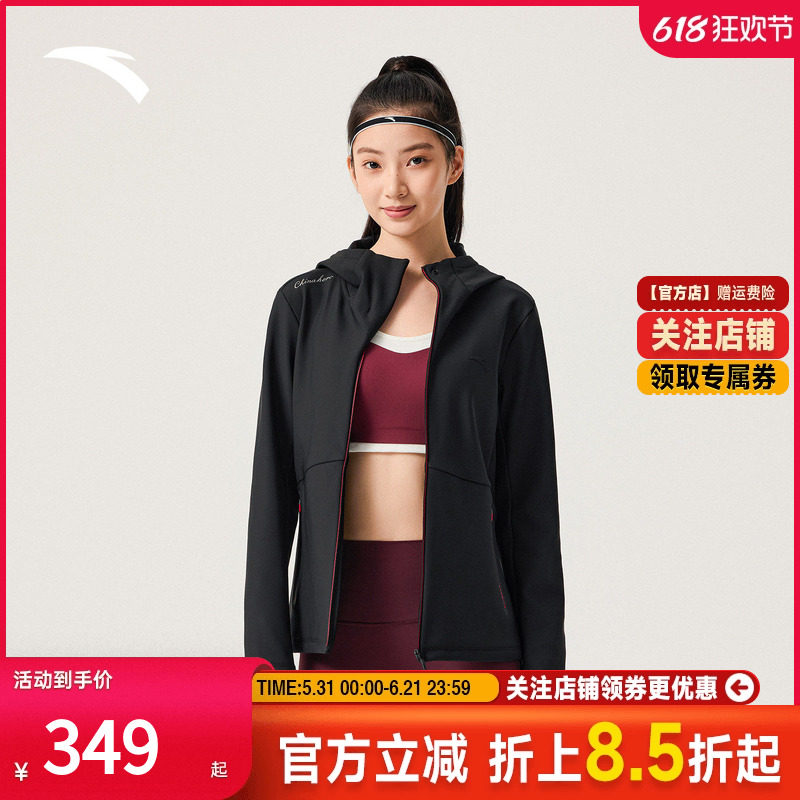 安踏CHN系列丨运动夹克女2026冬季加绒保暖长袖外套上衣162547702