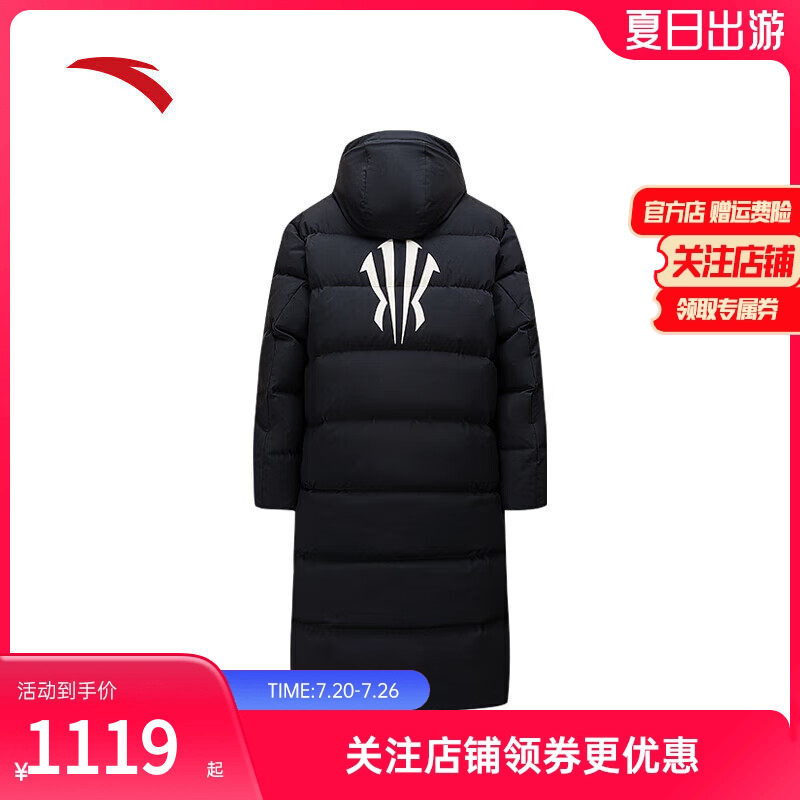 安踏凯里欧文中长款羽绒服冬季保暖防风休闲百搭外套男172611902