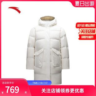 安踏速暖羽绒服丨中长款羽绒服女士冬季防泼水棉服外套162517901