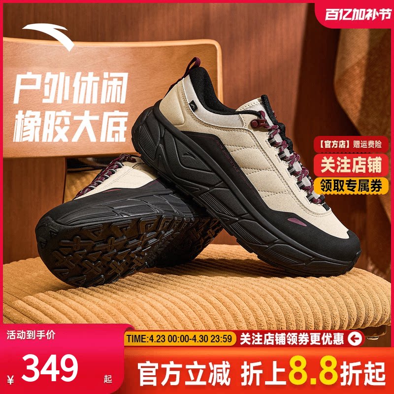 安踏户外工装防护休闲鞋男全掌橡胶大底防滑耐磨运动鞋112548860