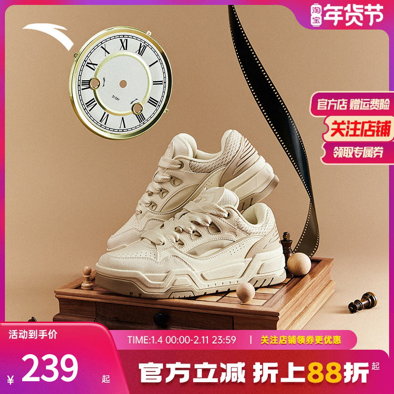 安踏【王一博同款】微糖2板鞋男鞋2025秋季新款休闲鞋厚底运动鞋,运动鞋new,板鞋,淘宝优惠券,粉丝福利购,淘宝优惠卷