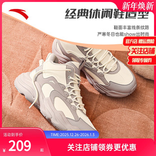 通勤女鞋 安踏行者 潮流百搭休闲运动鞋 冬棉鞋 加绒保暖高帮休闲鞋