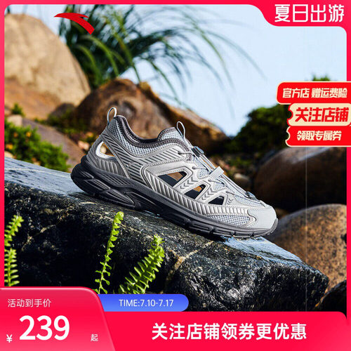 安踏AT2004溯溪鞋男鞋户外涉水鞋