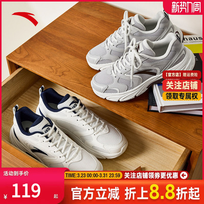 安踏OG800丨经典潮流休闲鞋男女