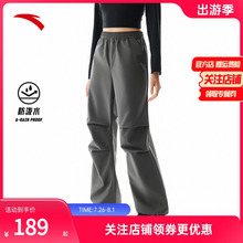 安踏户外伞兵裤丨大地之壳2.0梭织运动长裤女士春季新款休闲长裤