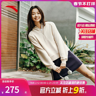 安踏遛弯卫衣丨半拉链套头衫女款春季新款休闲运动上衣162517721S