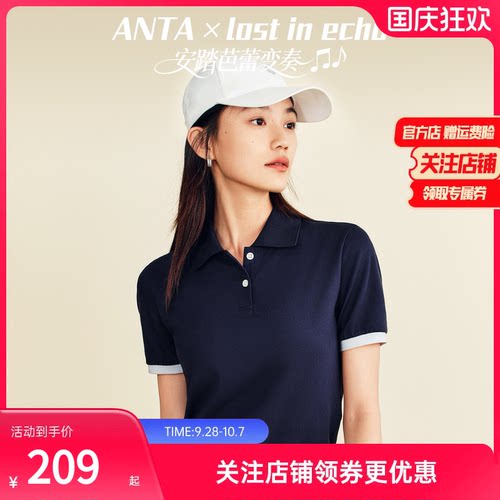 安踏芭蕾风短袖POLO衫女时尚撞色