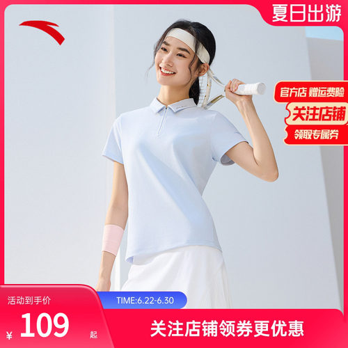 安踏速短袖polo衫女士夏季半拉链