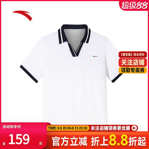 安踏短袖polo衫女子凉感透气翻领