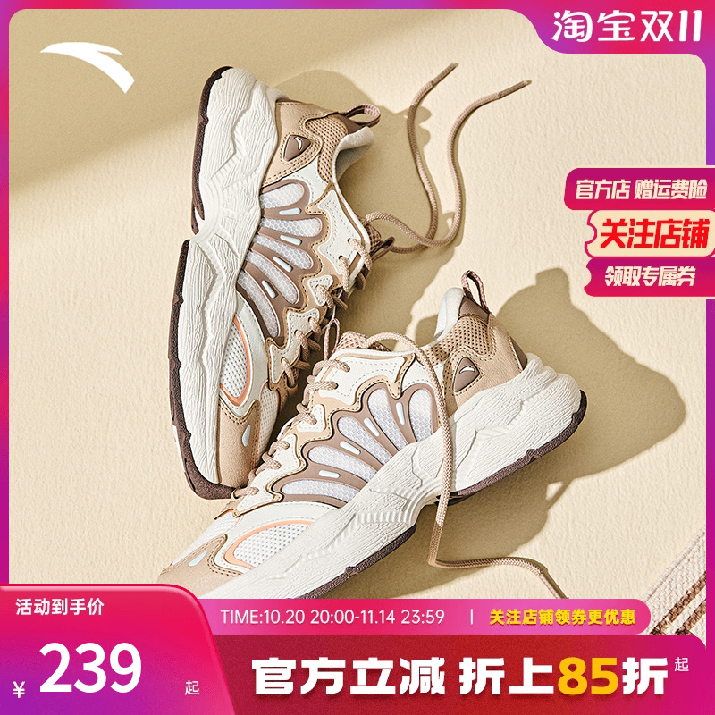 安踏陨石潮流撞色休闲鞋女子百搭