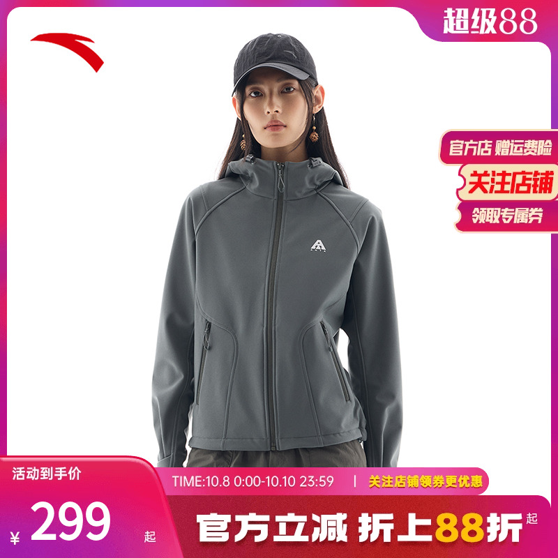 安踏户外运动外套女士冬季新款防泼水防污防风密暖绒保暖连帽上衣