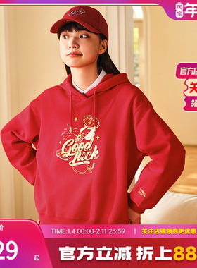 安踏好事发生丨新年女款连帽卫衣宽松休闲印花运动上衣162518728S