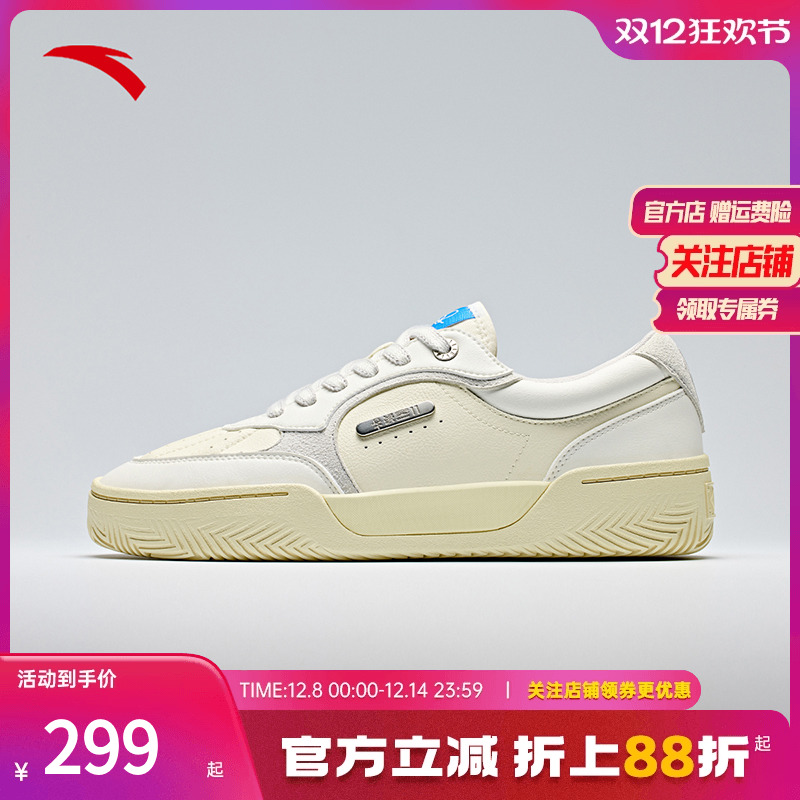 安踏欧文HélàTRIBE情侣板鞋