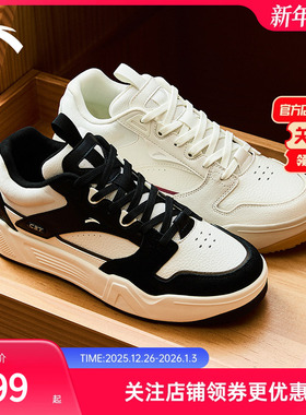 安踏C37板鞋丨经典撞色拼接低帮板鞋男冬季新款百搭小白鞋运动鞋