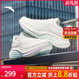 安踏旅步3丨PG7专业缓震跑步鞋女夏季新款透气舒适有氧慢跑运动鞋