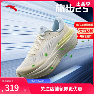 PG7缓震跑步鞋 夏季 安踏旅步2S 女鞋 122535545 新款 厚底增高运动鞋