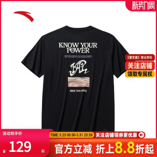 冰肤抗菌运动上衣172531111 t恤男女同款 安踏凯里·欧文系列 短袖